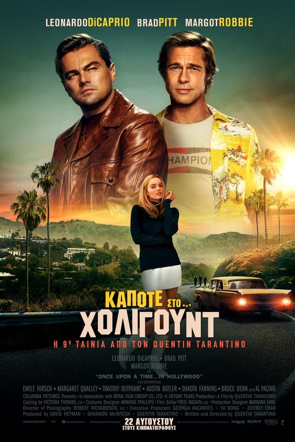 GR - Once Upon a Time... in Hollywood (2019)