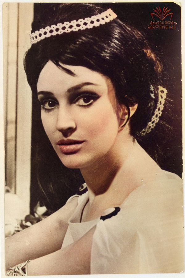 Lia Eliava's headshot