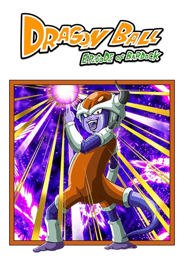 Dragon Ball: Episódio de Bardock
