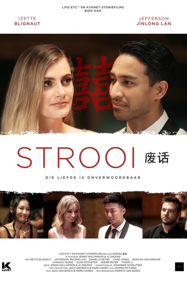 Strooi