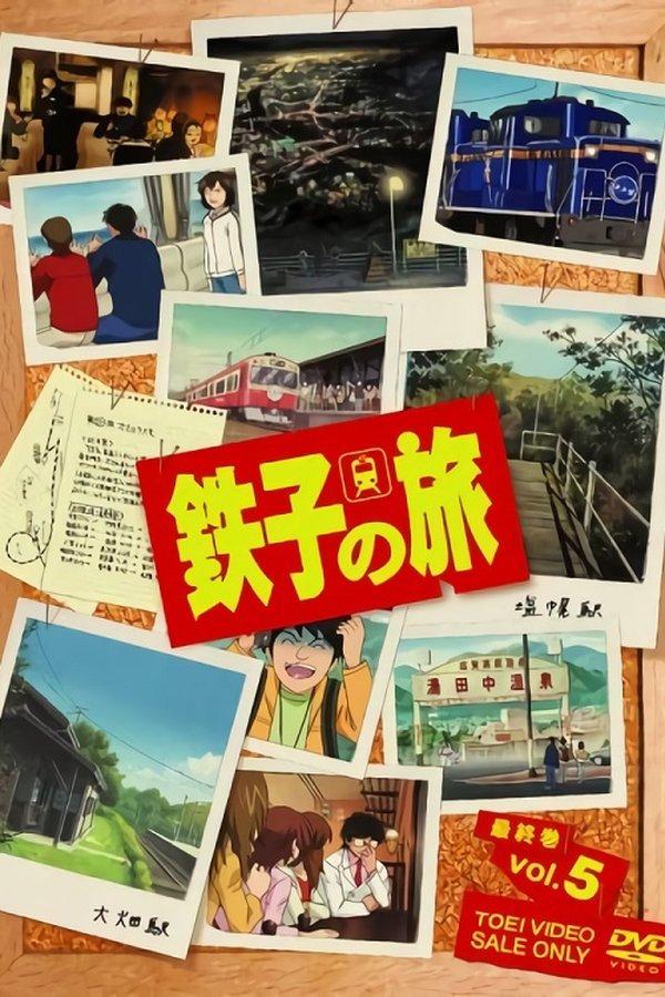 Tetsuko's Travels