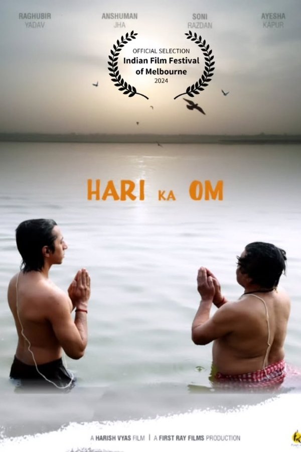 Hari ka Om
