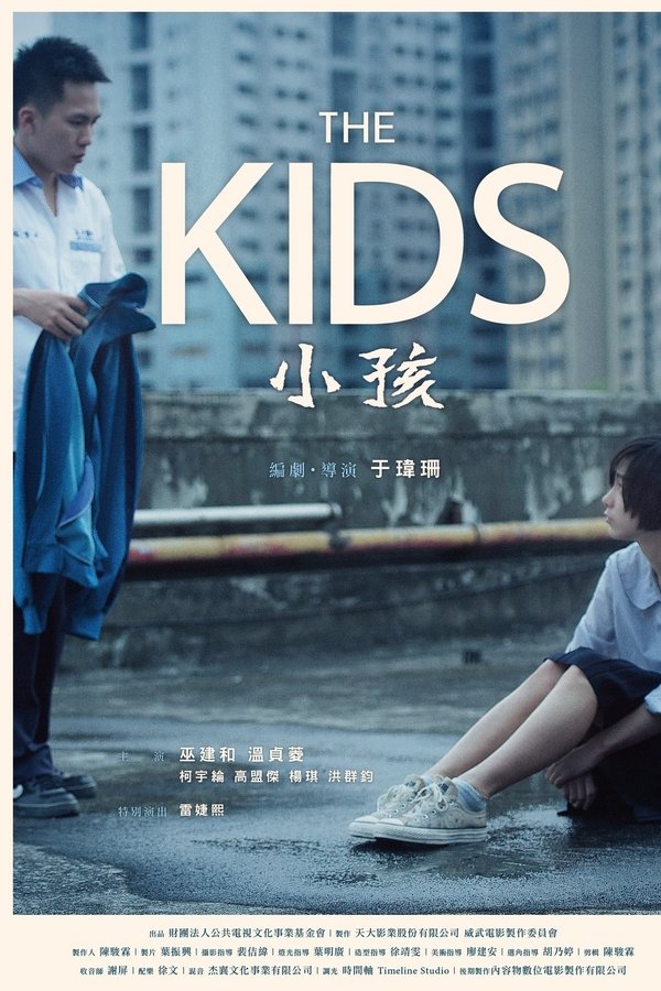 The Kids