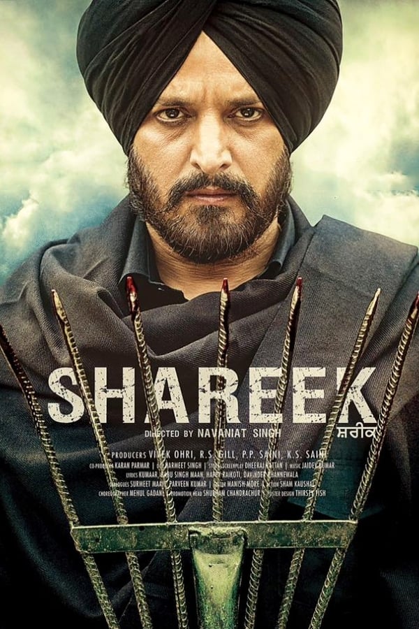 Punjabi: Shareek (2015)