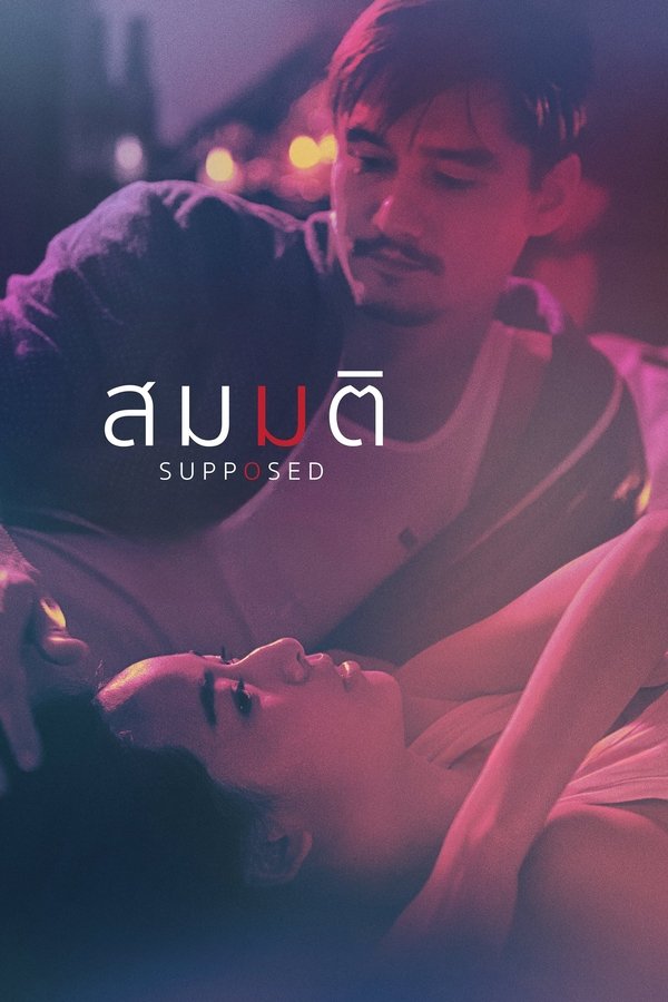 Supposed