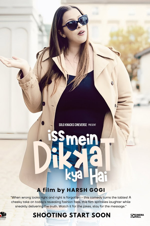 Iss Mein Dikkat Kya Hai