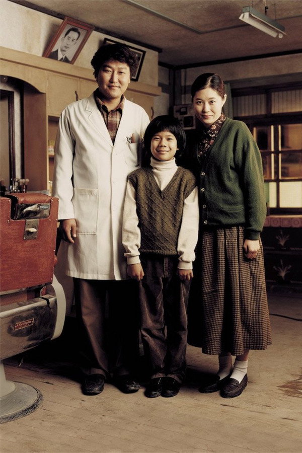 孝子洞理发师