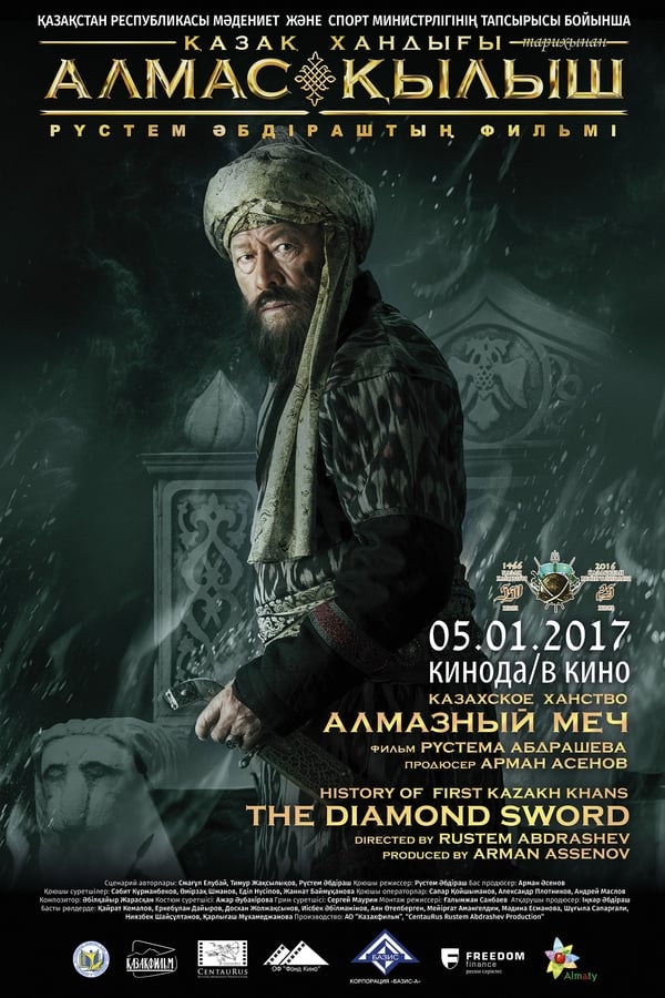 IN - Kazakh Khanate: Diamond Sword (2017)