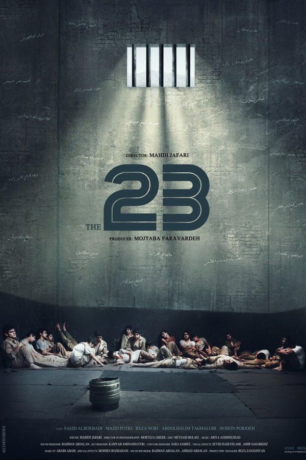 IR - The 23 (2019) 23 نفر