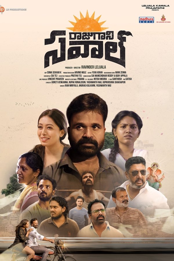TG - Raju Gaani Savaal