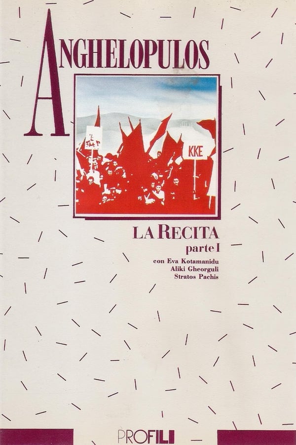 La recita