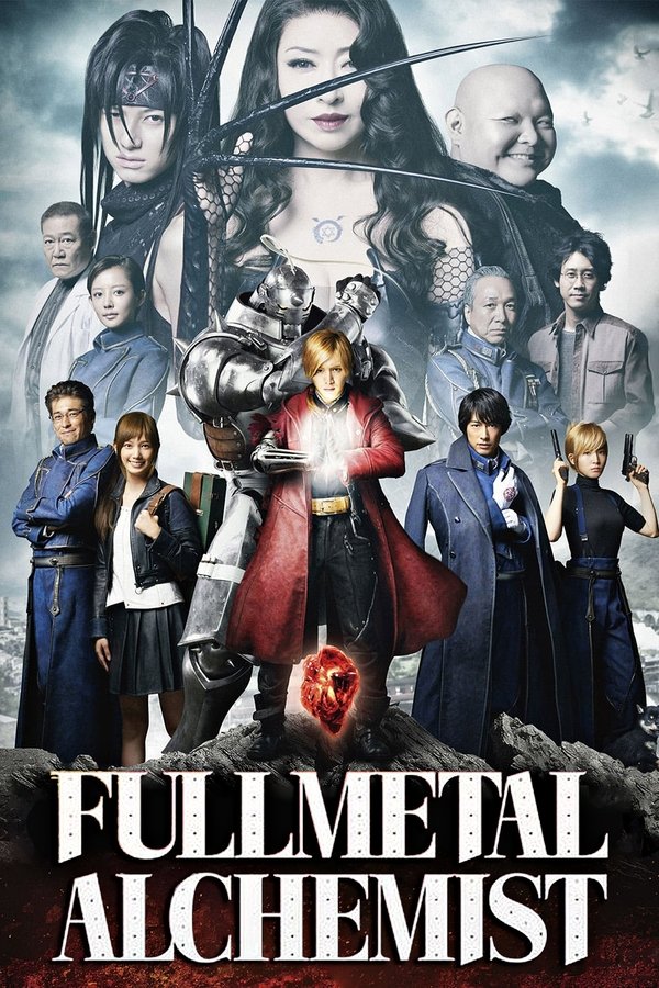 FR - Fullmetal Alchemist (2017)