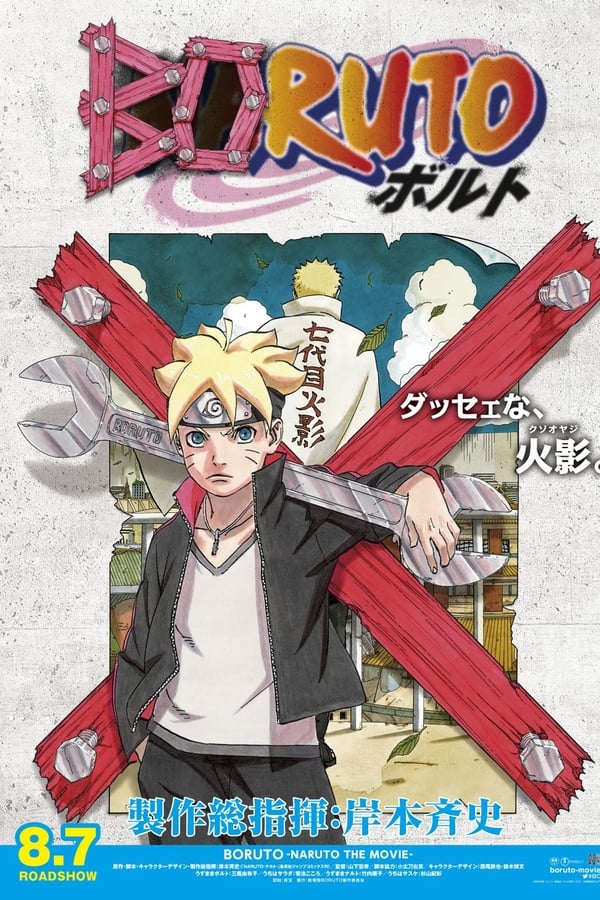 BORUTO: NARUTO NEXT GENERATIONS O menino da ilha dos construtores