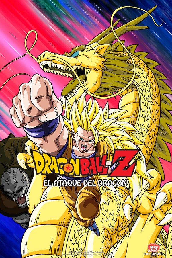 LAT - Dragon Ball Z: El ataque del dragón (1995)