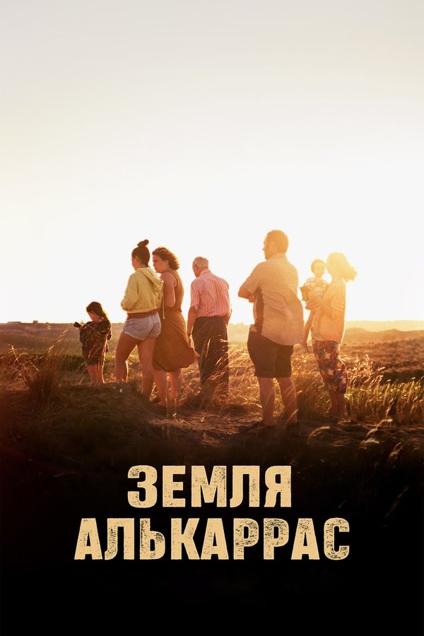 RU -  Земля Алькаррас (2022) Plot