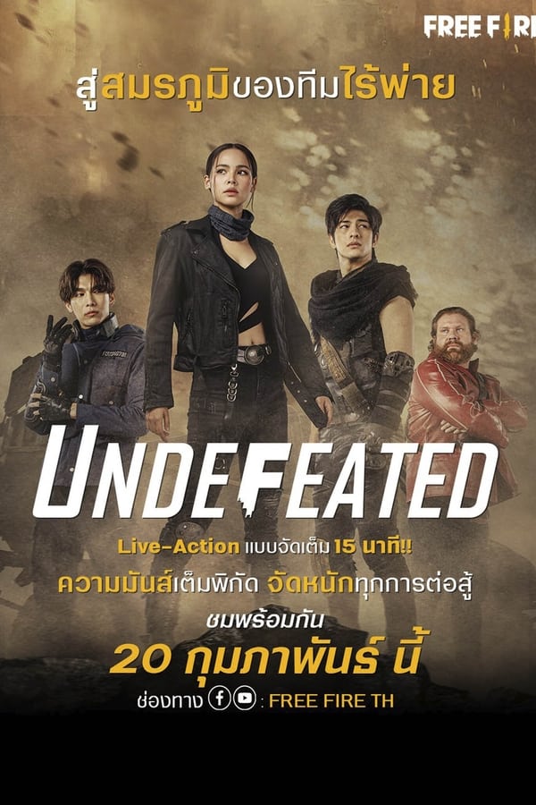 UNDEFEATED – Garena Free Fire