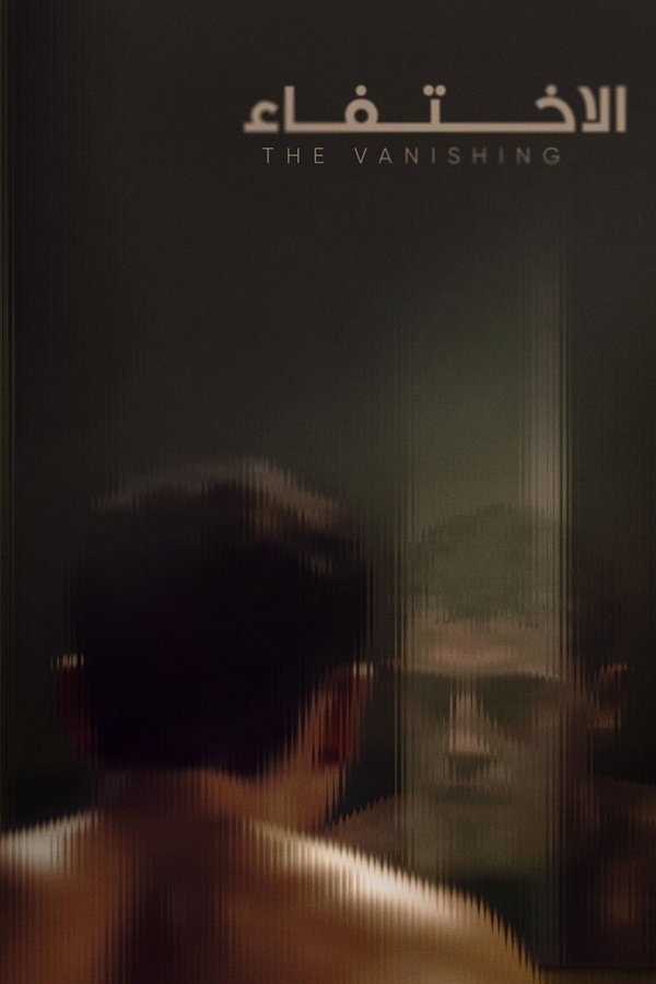 The Vanishing