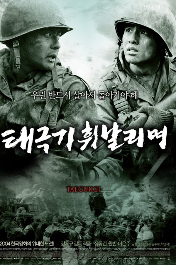 WATCH) 2h 29m Tae Guk Gi The Brotherhood of War Bluray-1080p-2004 ストリーミング  日本語.ipynb - Colaboratory