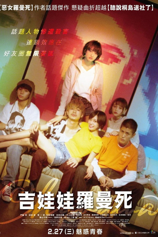 吉娃娃