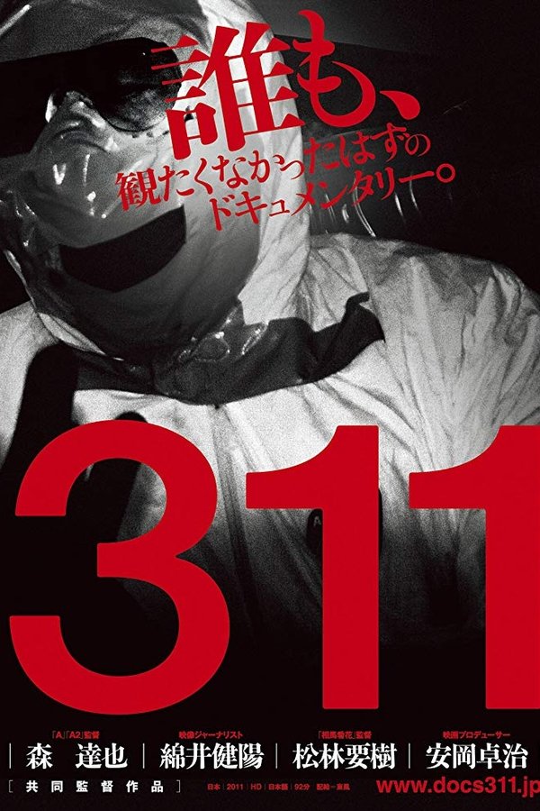 311 poster
