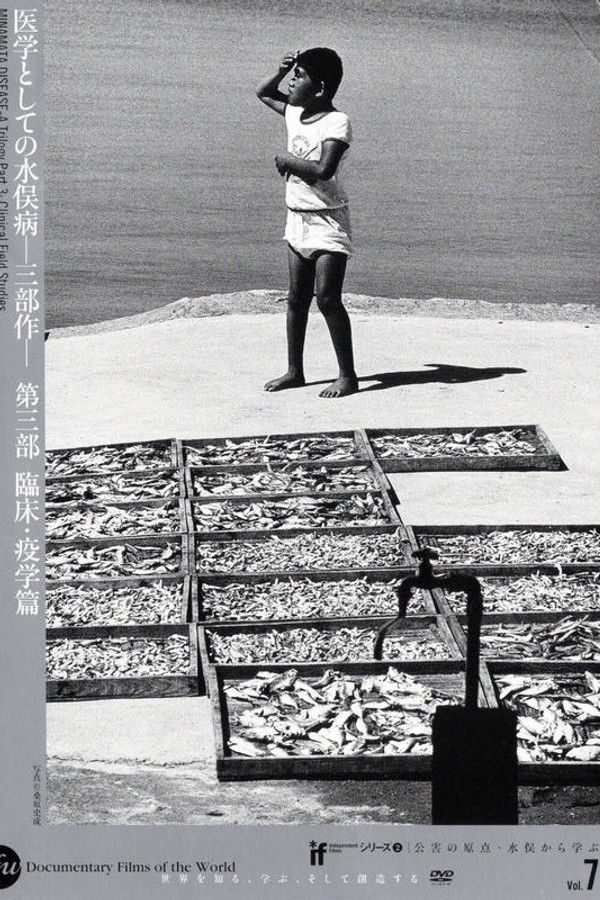 Minamata Disease: A Trilogy