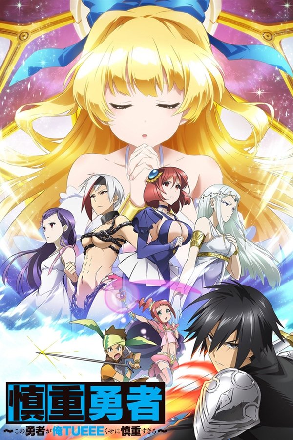 Todos Episódios de Densetsu no Yuusha no Densetsu: Iris Report Assistir e  Baixar Legendado - Animex HD