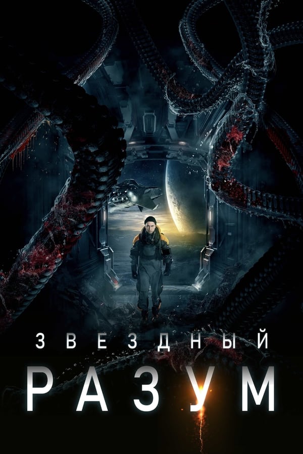 RU - Project Gemini (2022)