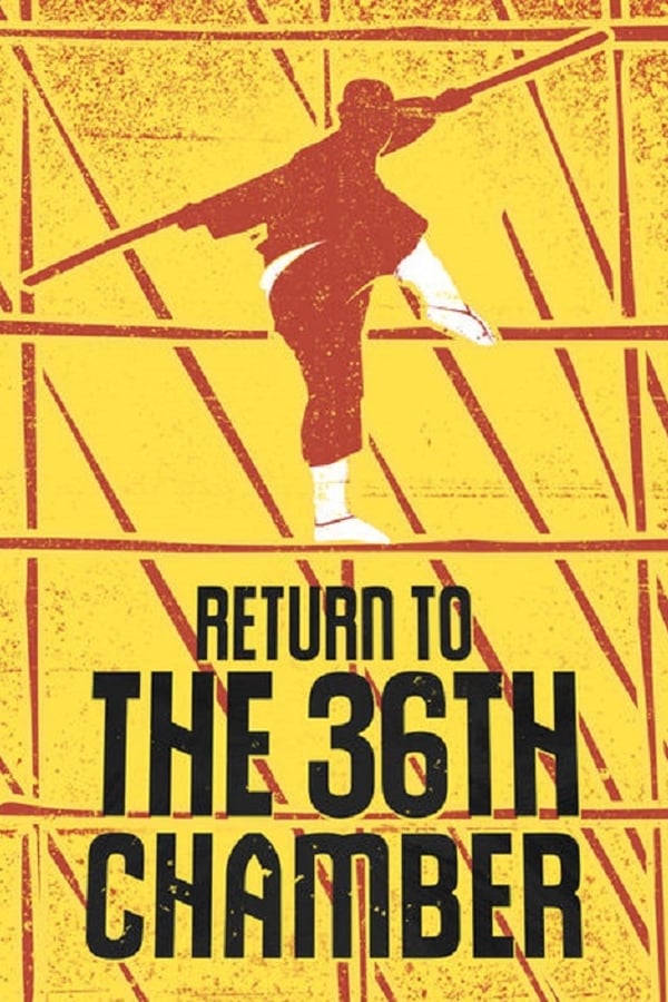 EN - Return to the 36th Chamber  (1980)