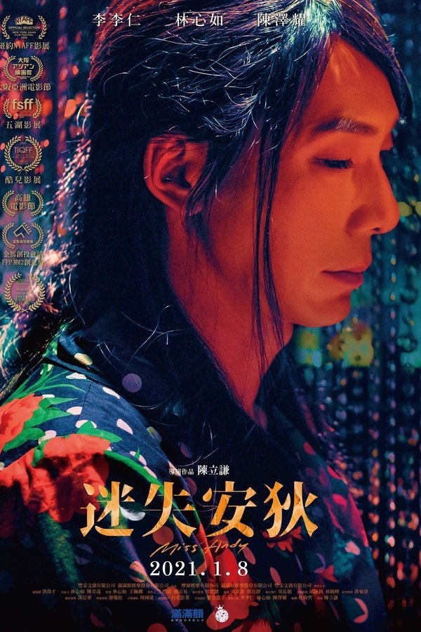 Profile