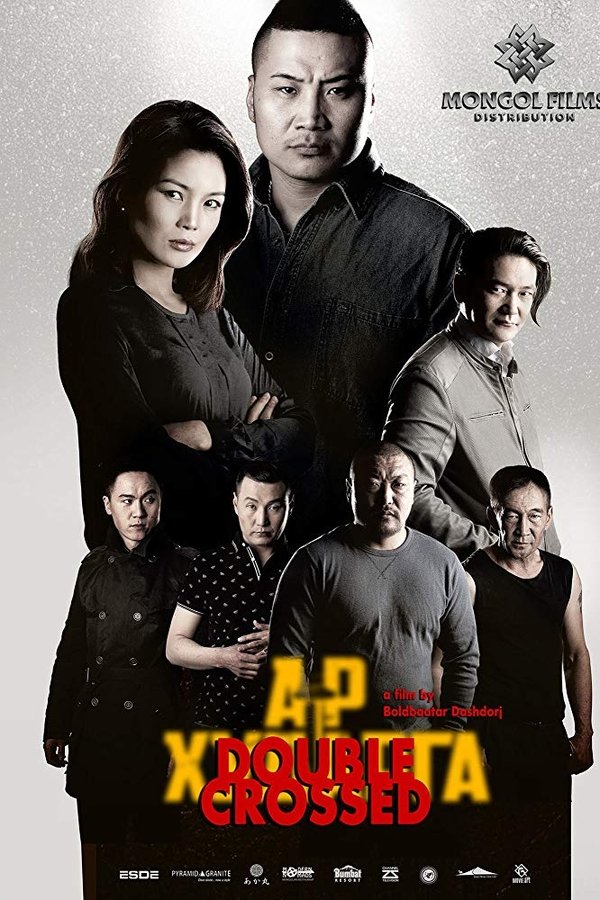 Double Crossed: Ar Hudarga