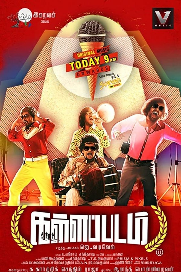 Kallappadam