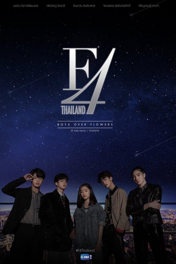 F4 Thailand: Boys Over Flowers
