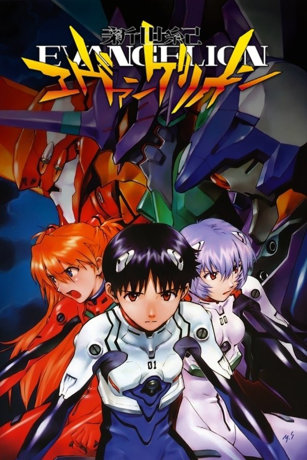 Neon Genesis Evangelion