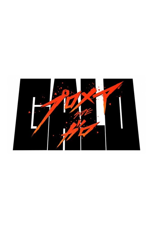 Promare / Side: Galo Poster
