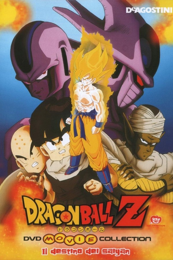 Dragon Ball Z: Il destino dei Saiyan (1991)