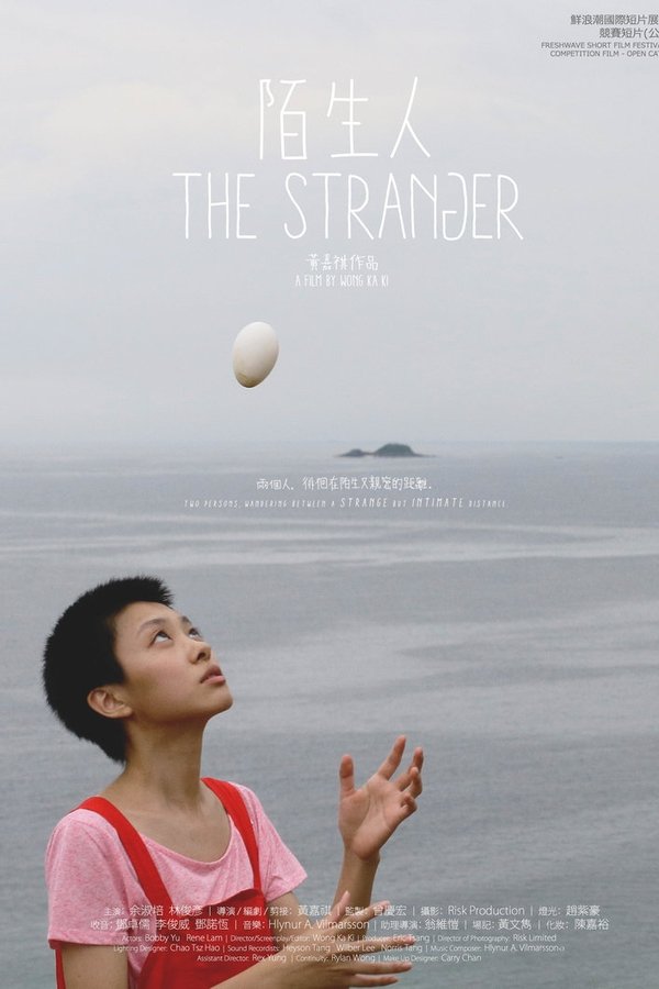 The Stranger