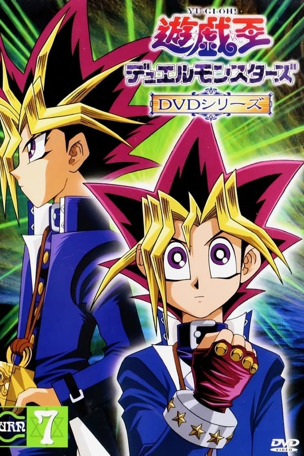 Yu-Gi-Oh! Duel Monsters