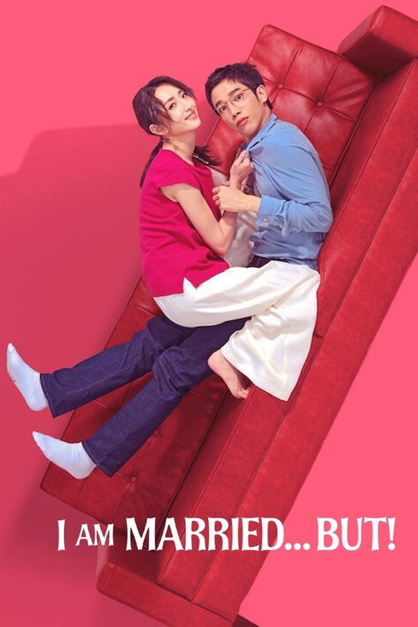 I Am Married...But! poster