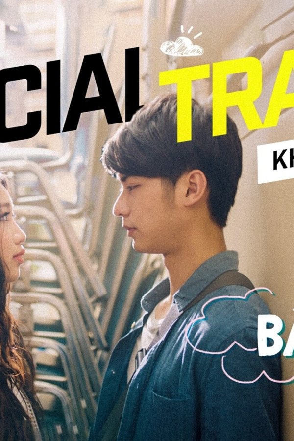 Side Seeing (2022) backdrop image