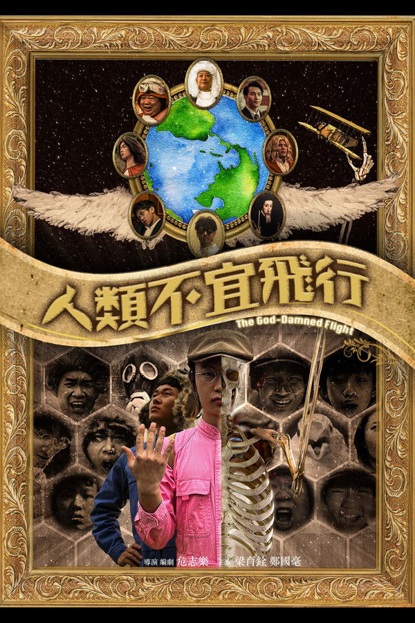 The God-damned Flight poster