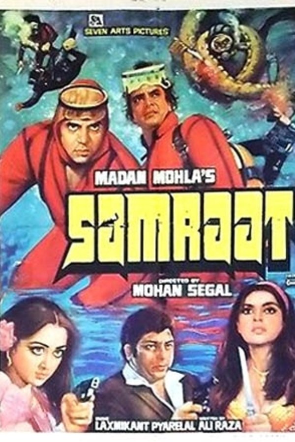 Samraat