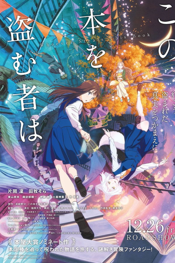 Whoever Steals This Book