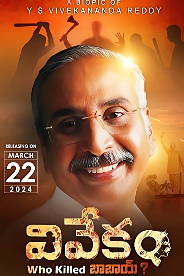 Story revolves around Mr. Vivekananda Reddy and the incidents that happened in his life before 2019 general elections.