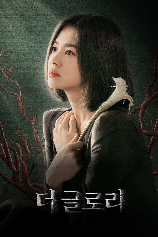 The Glory (2022)