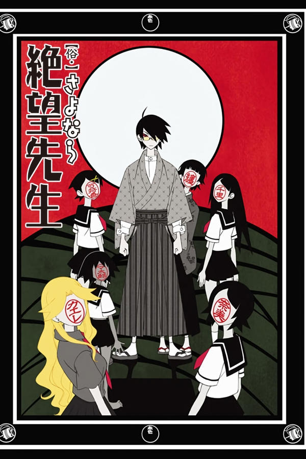 Sayonara Zetsubou Sensei