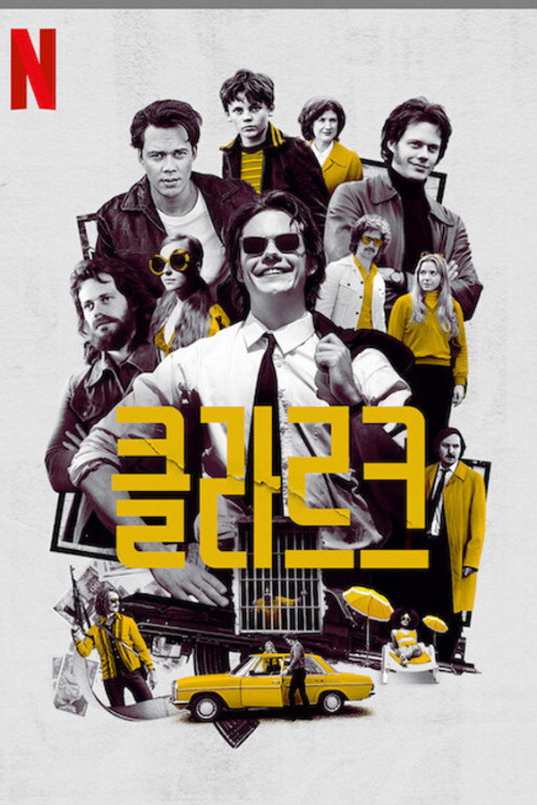 클라르크