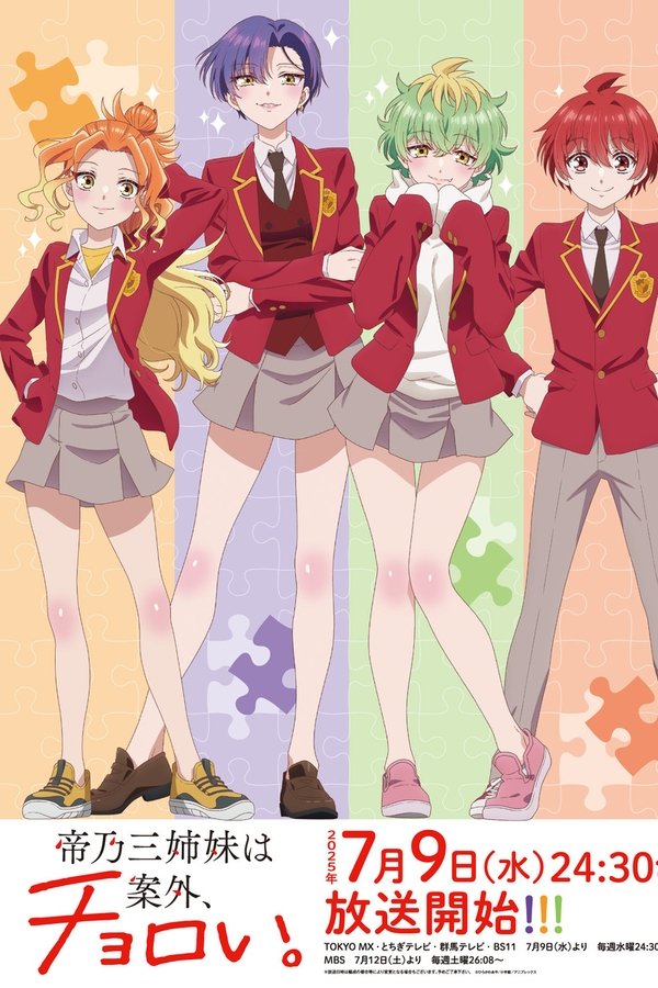 Mikadono San Shimai wa Angai, Choroi