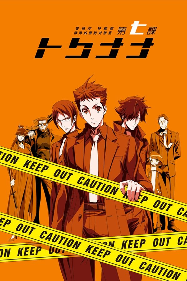 Assistir Special Crime Investigation Unit - Special 7 (2019) Legendado