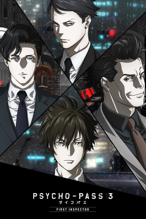 Psycho-Pass 3 : Premier Inspecteur