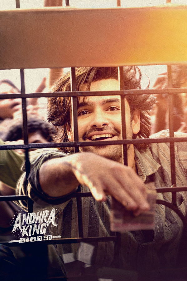 TM - Andhra King Taluka